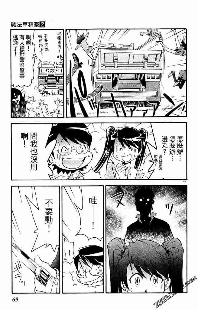第67页