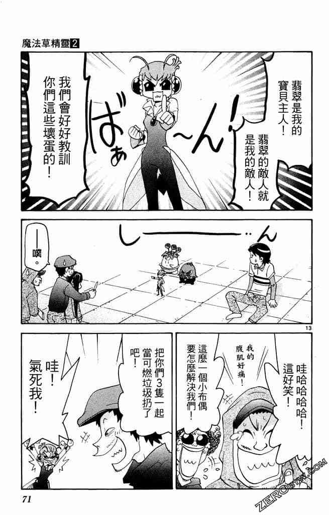 第69页