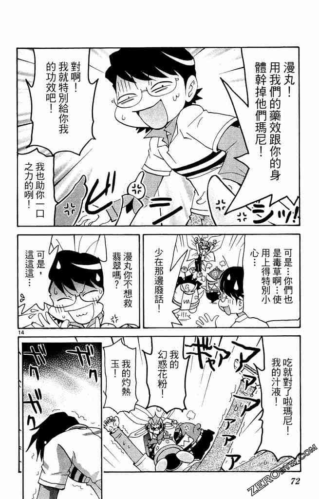 第70页
