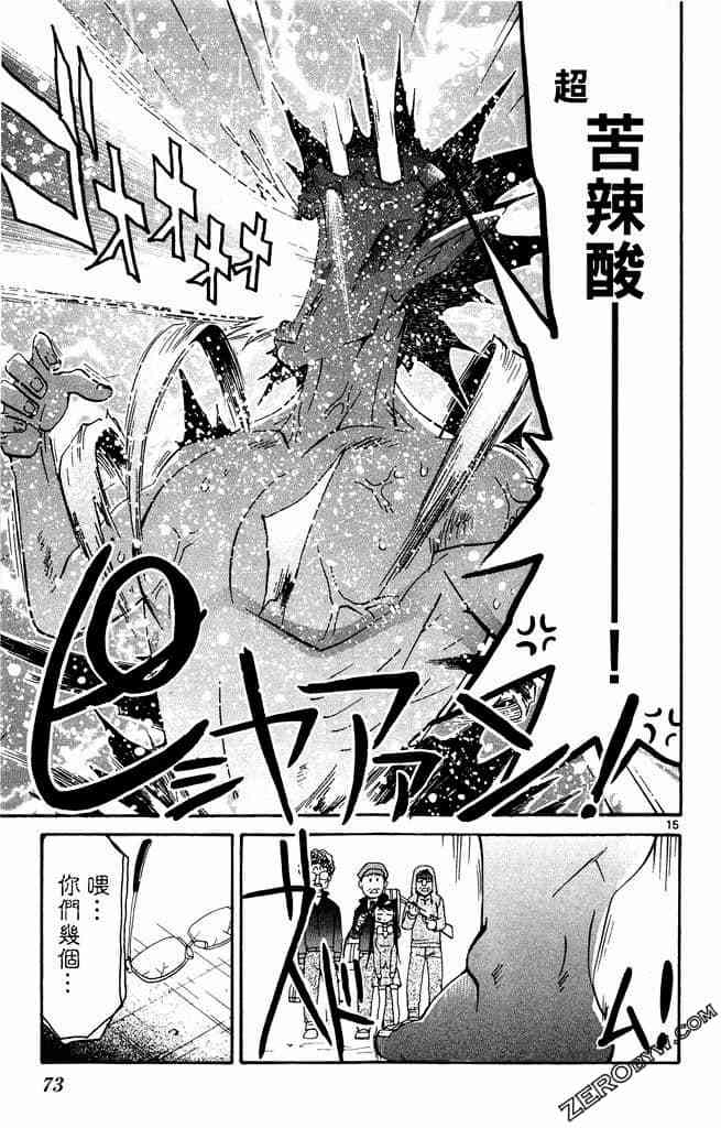 第71页
