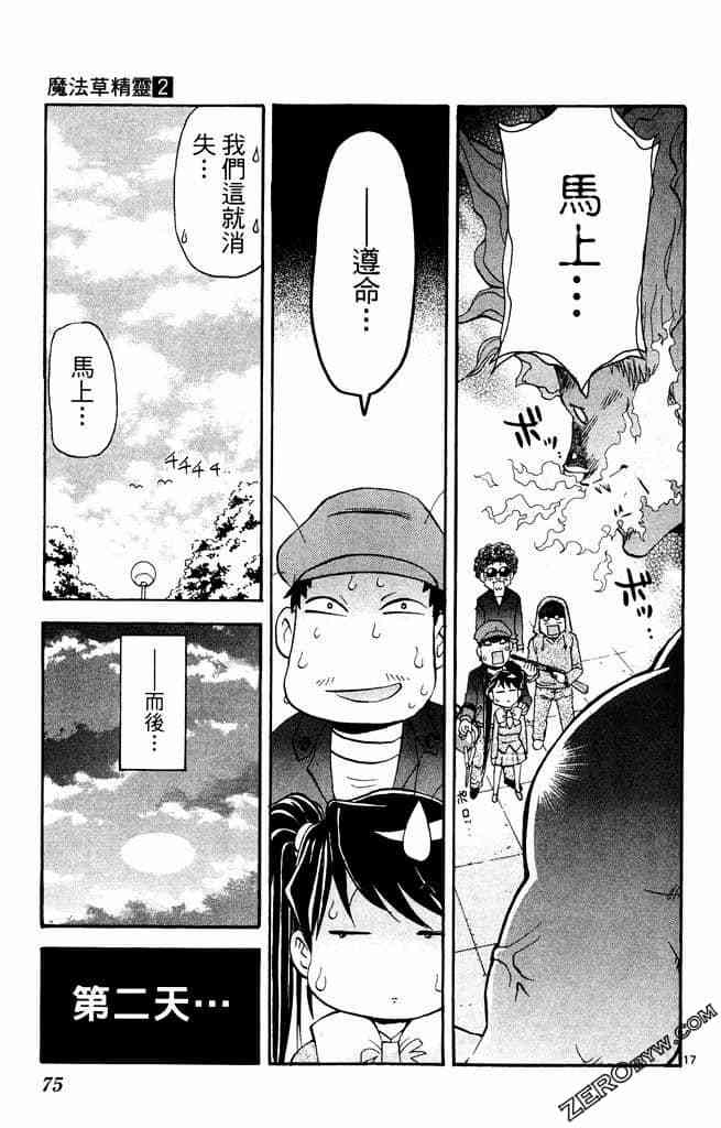 第73页