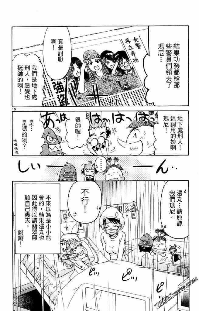第74页