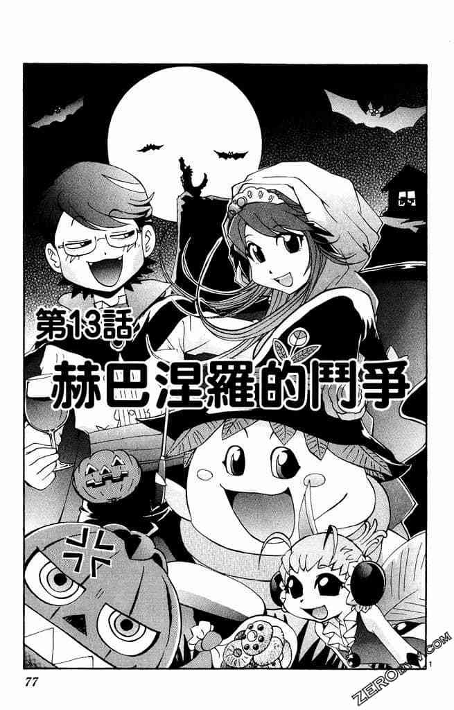 第75页