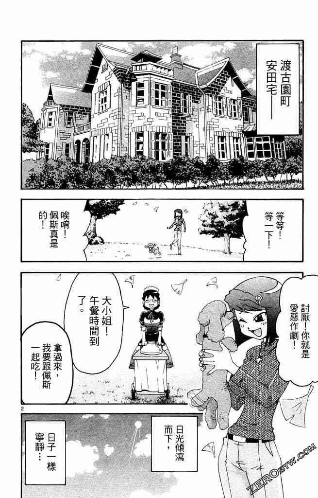 第76页