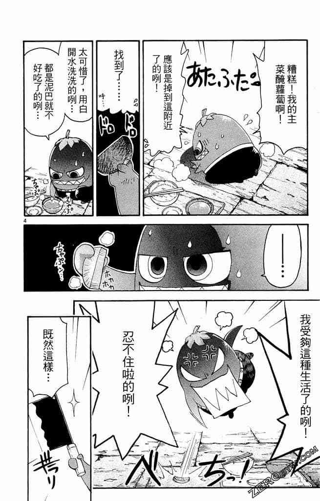 第78页