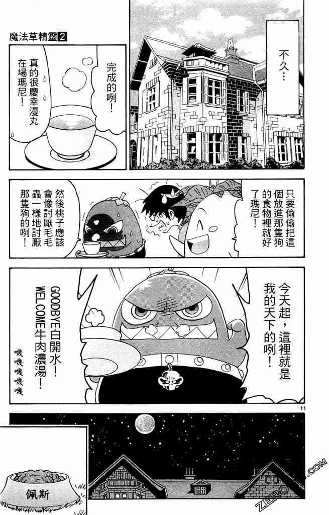 第85页