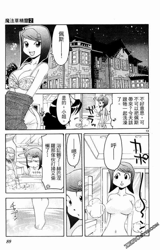 第87页