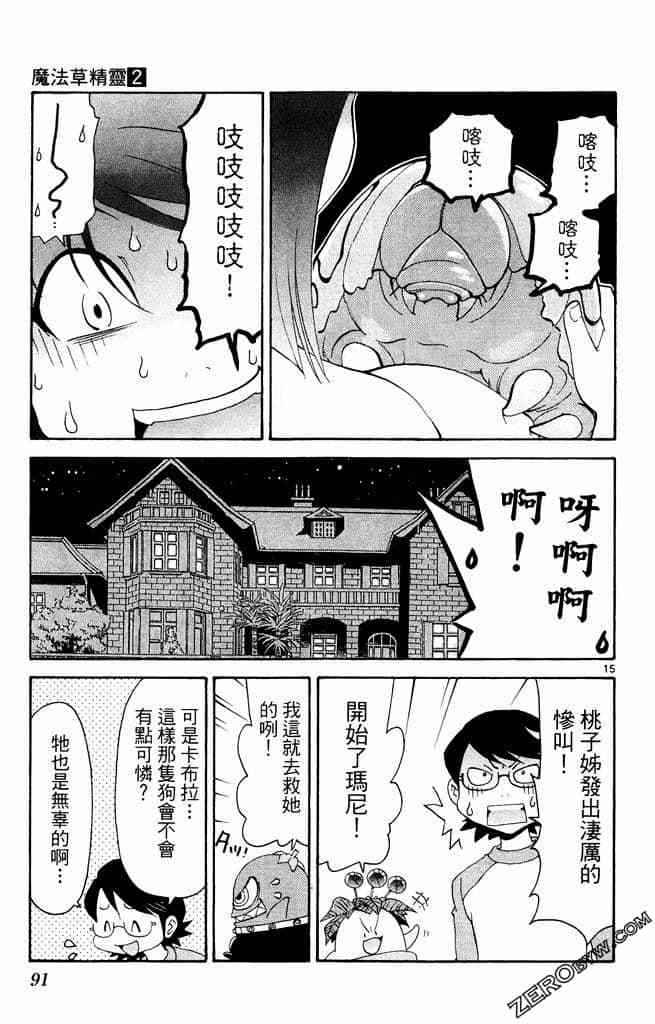 第89页