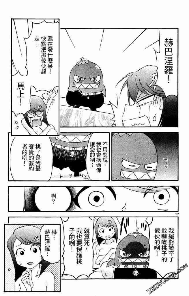第91页