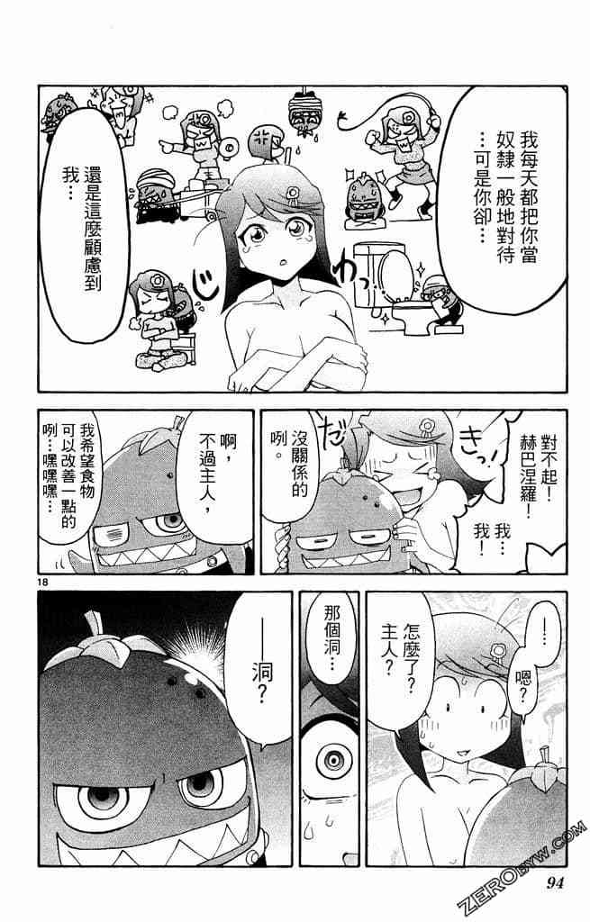 第92页