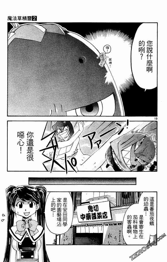 第93页