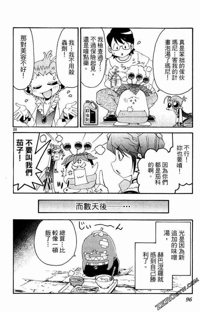第94页