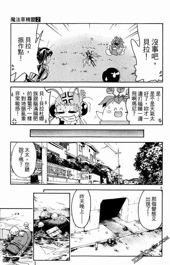 第99页