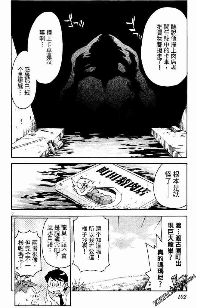 第100页