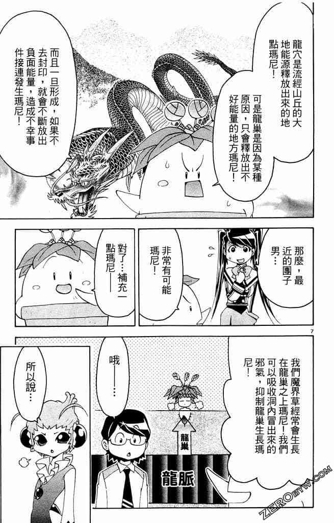 第101页