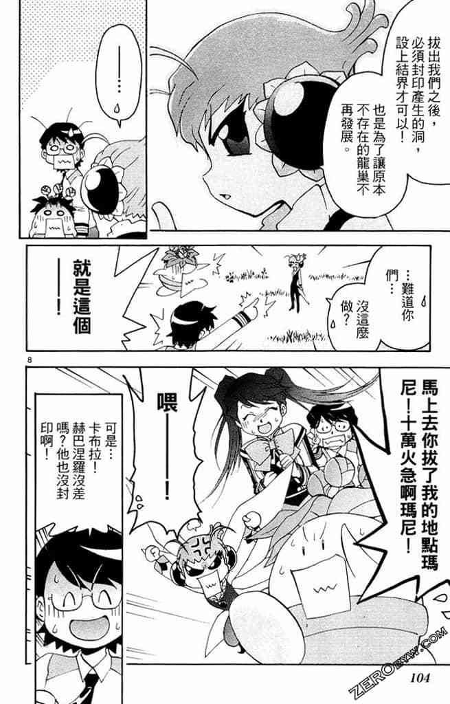 第102页