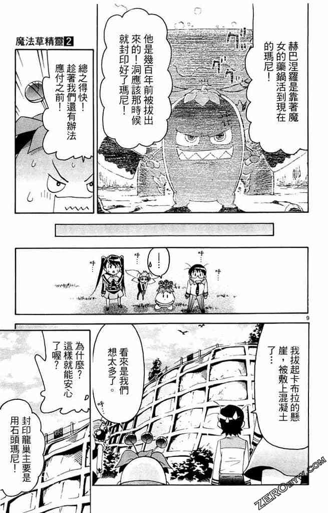 第103页
