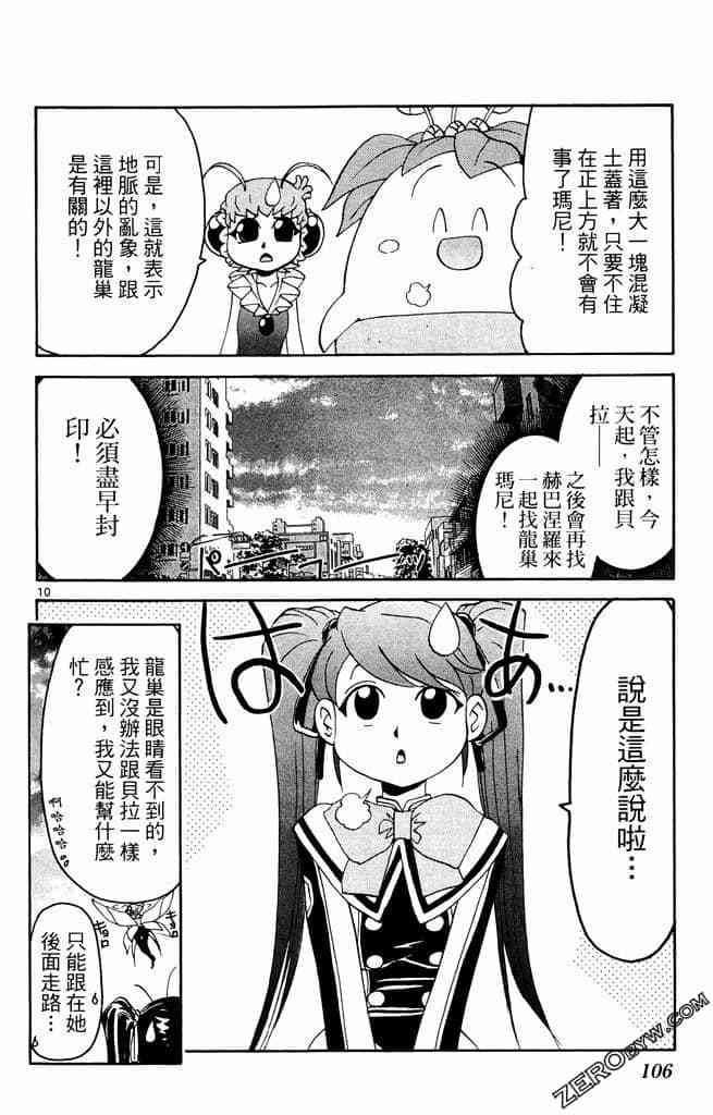 第104页
