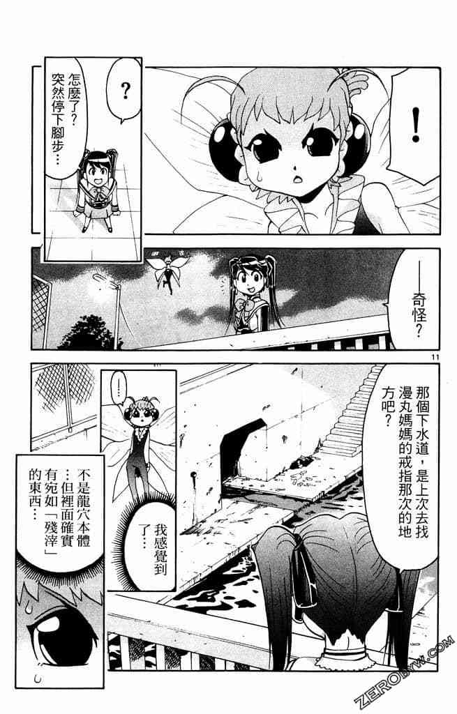 第105页