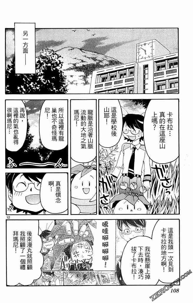 第106页