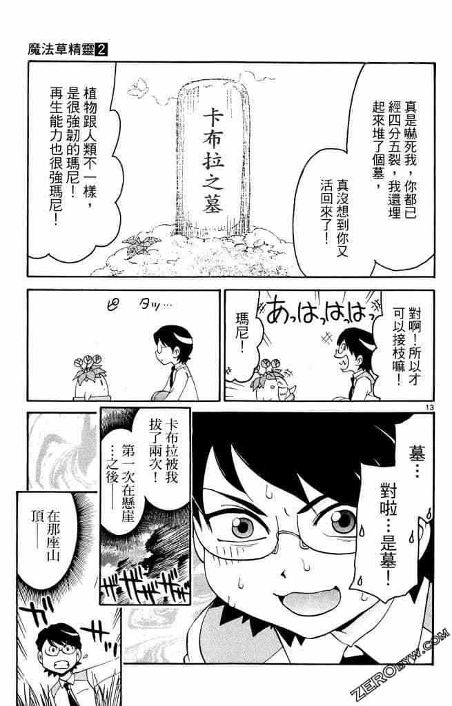 第107页