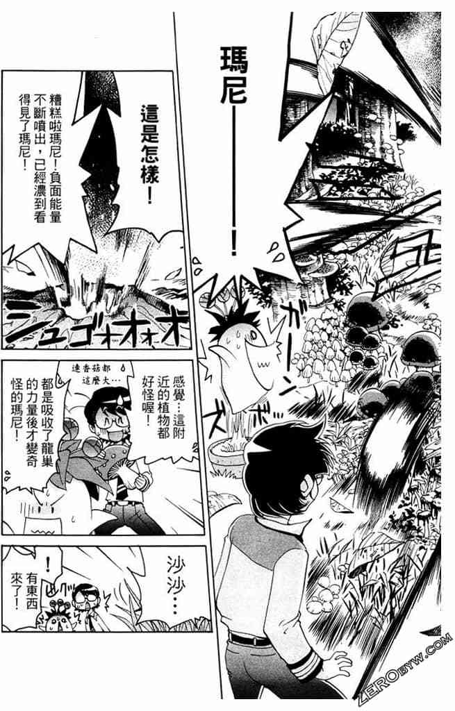 第109页