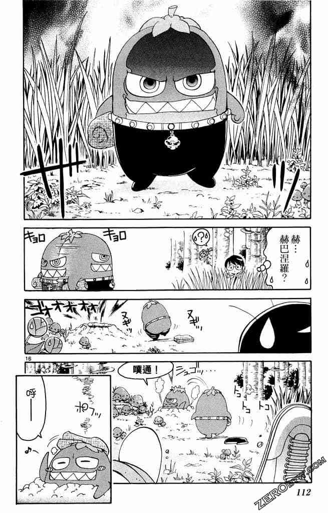 第110页