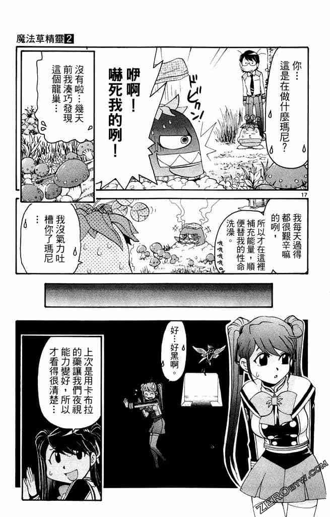 第111页