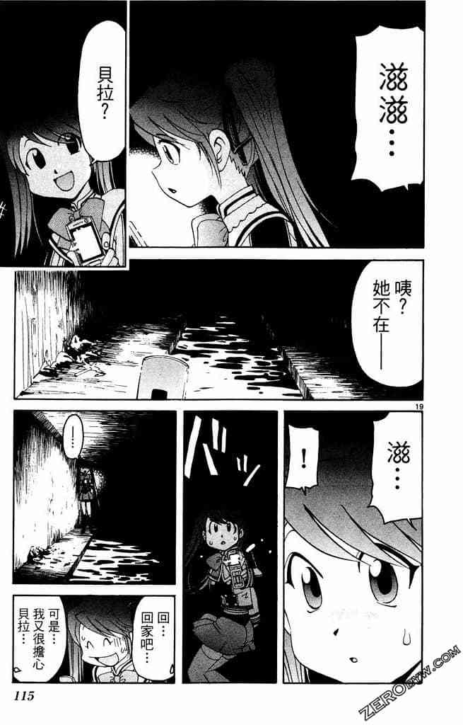 第113页