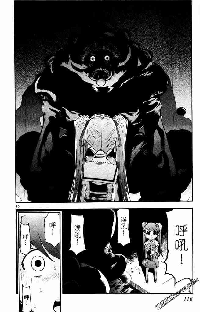 第114页