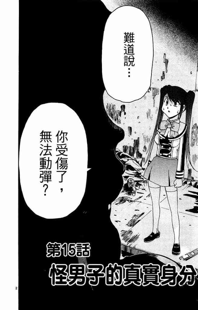 第116页