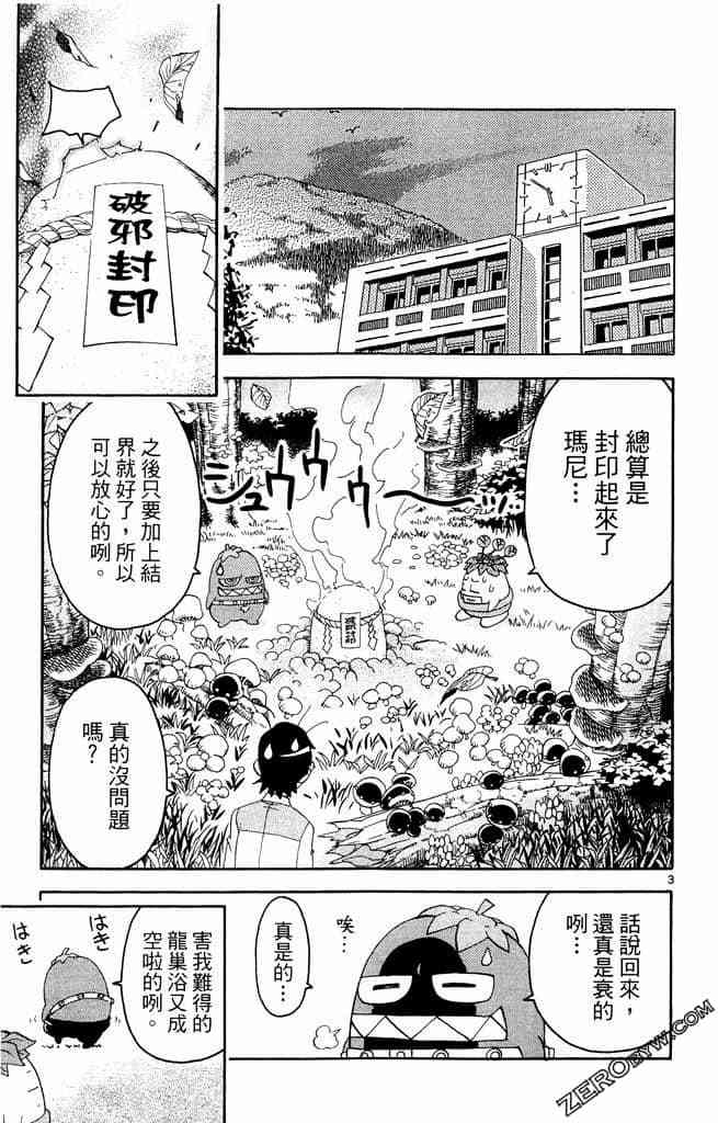 第117页