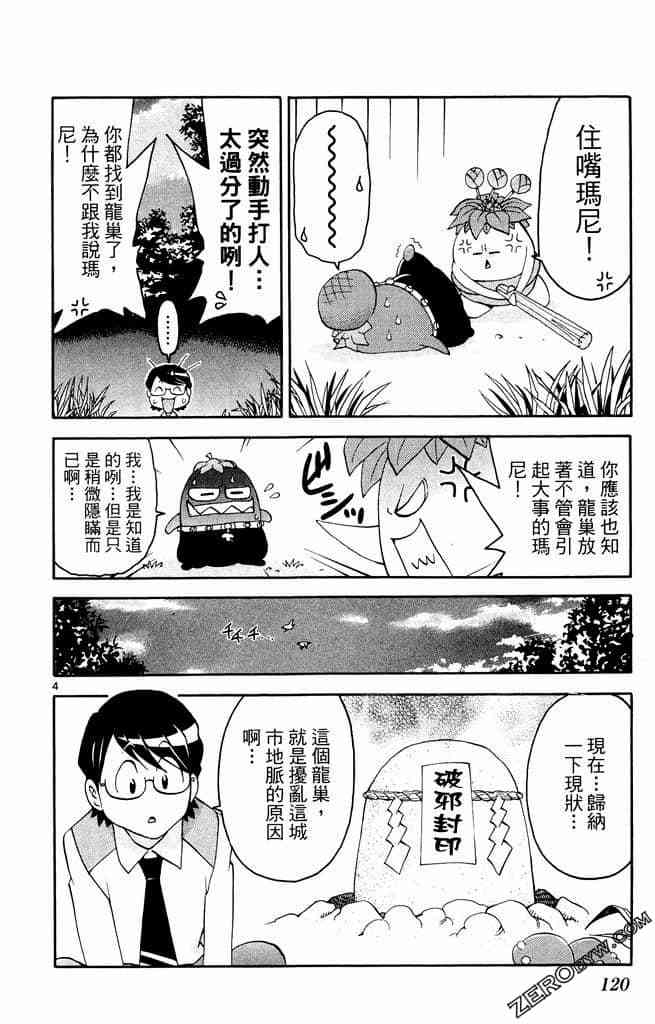 第118页