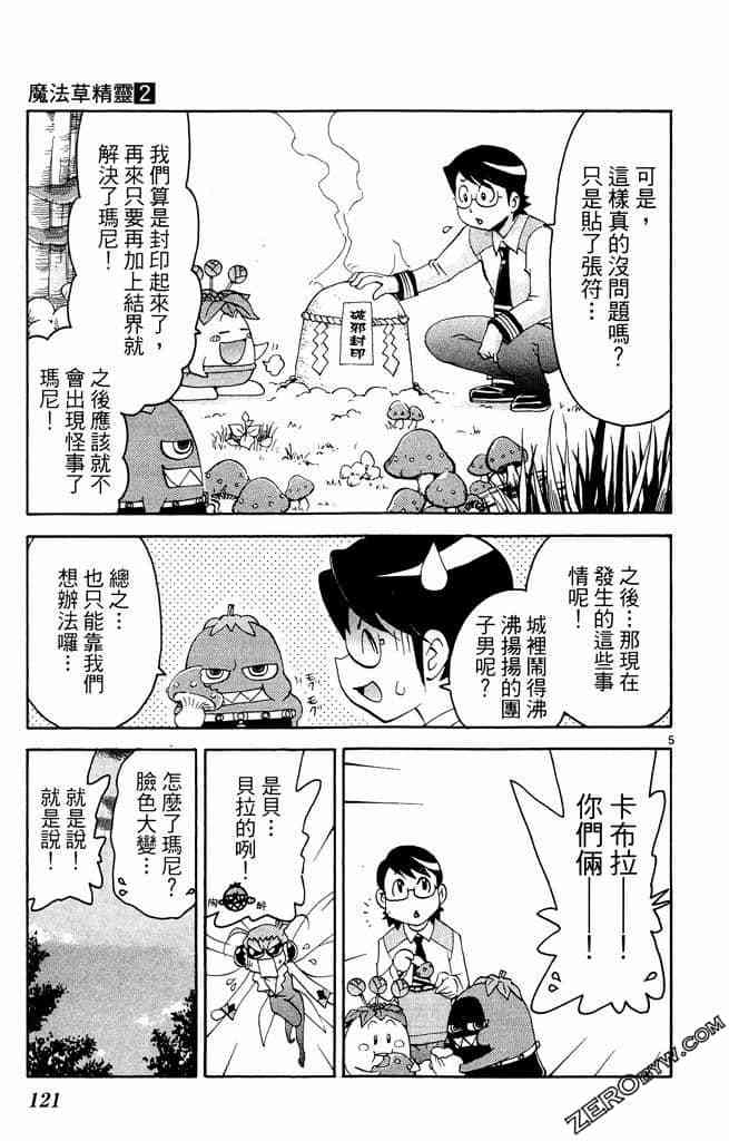 第119页