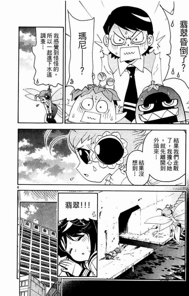 第120页