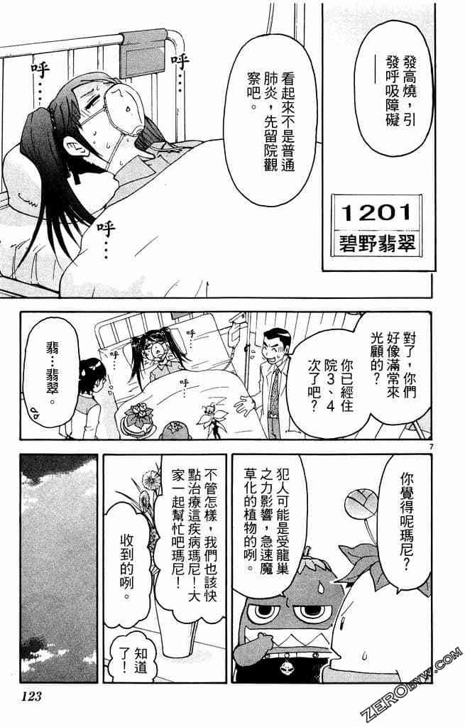 第121页