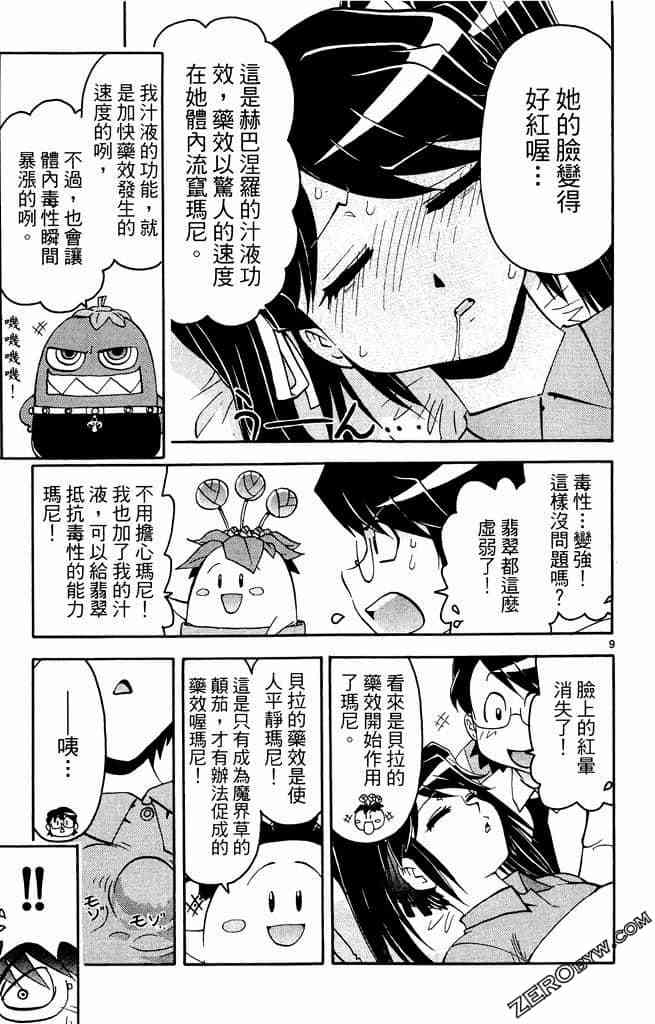 第123页