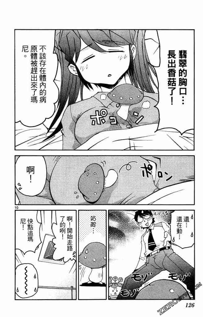 第124页