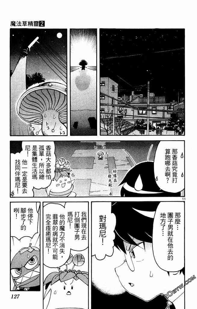 第125页