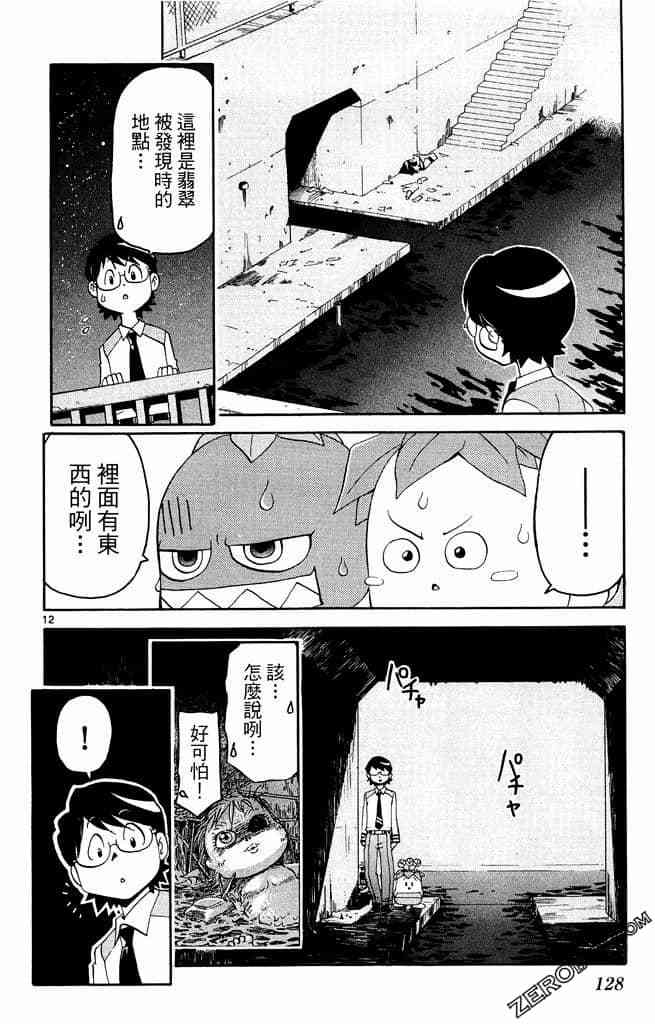 第126页