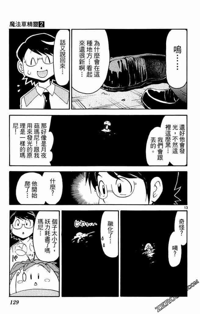 第127页