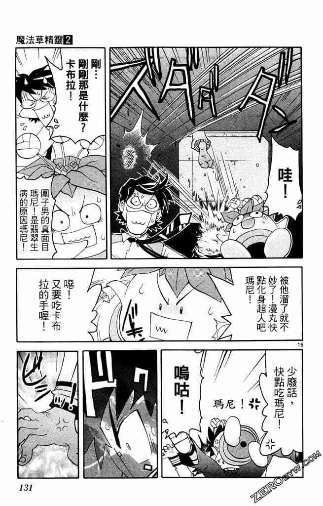 第129页