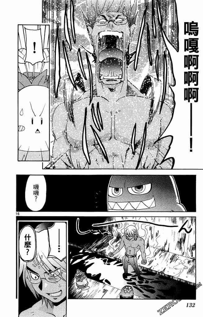 第130页