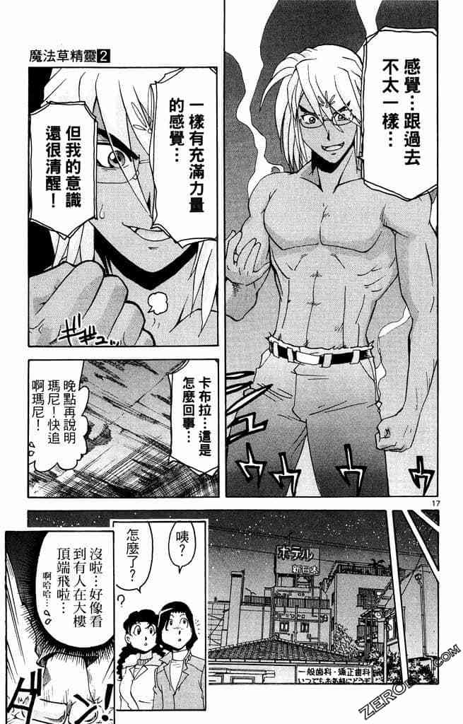 第131页