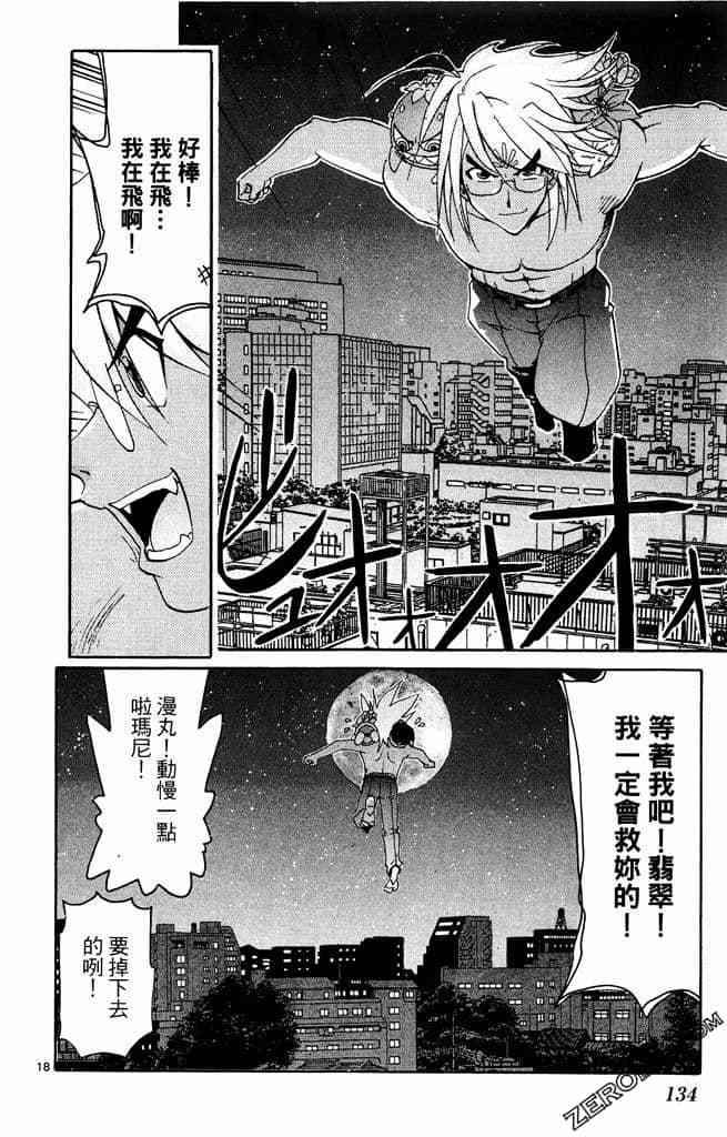 第132页