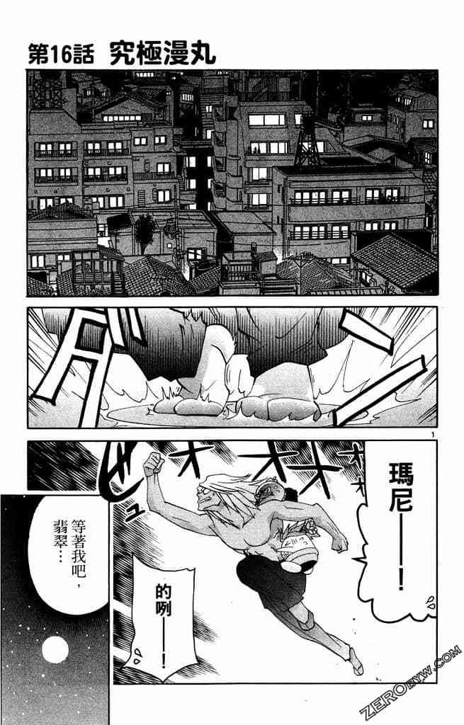 第133页