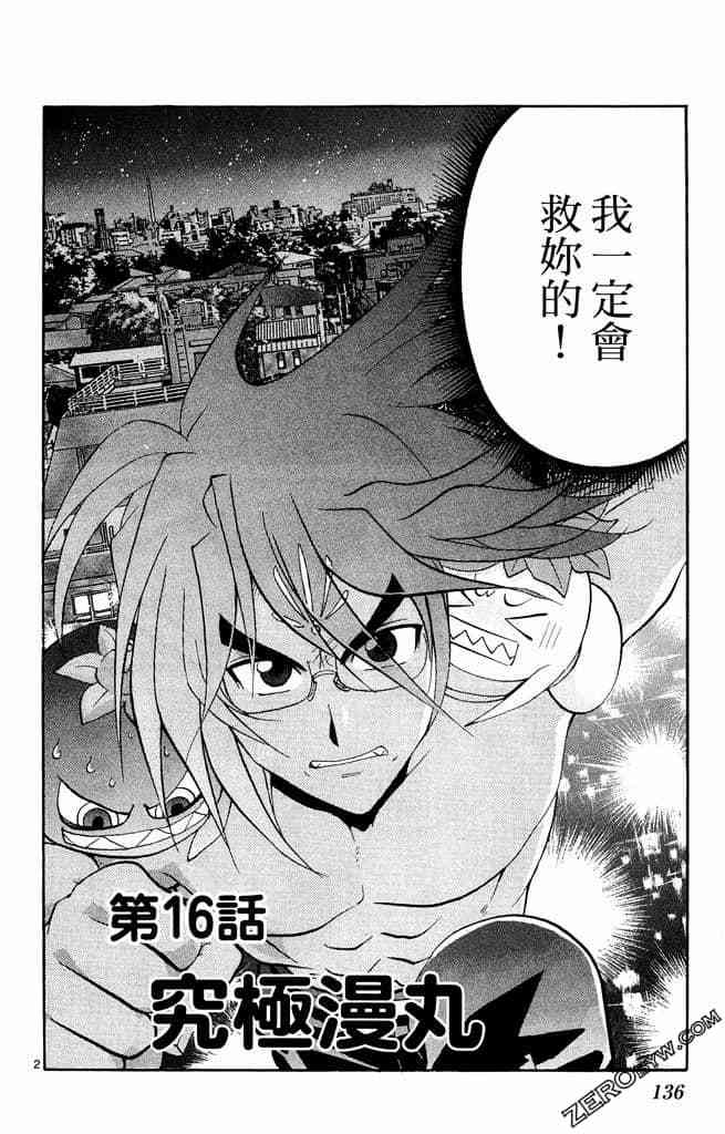 第134页