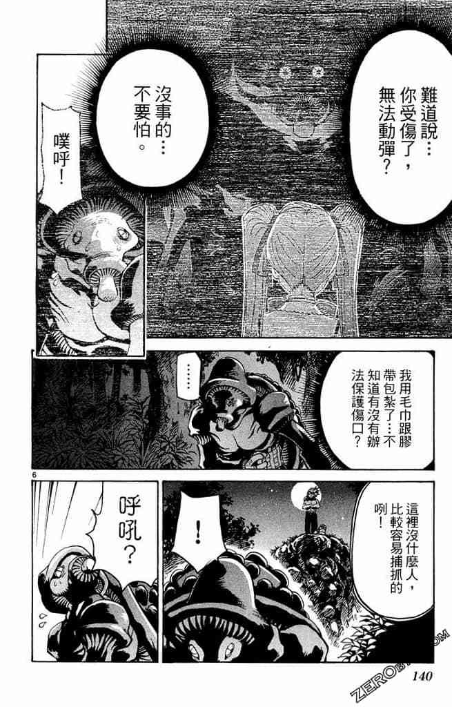 第138页