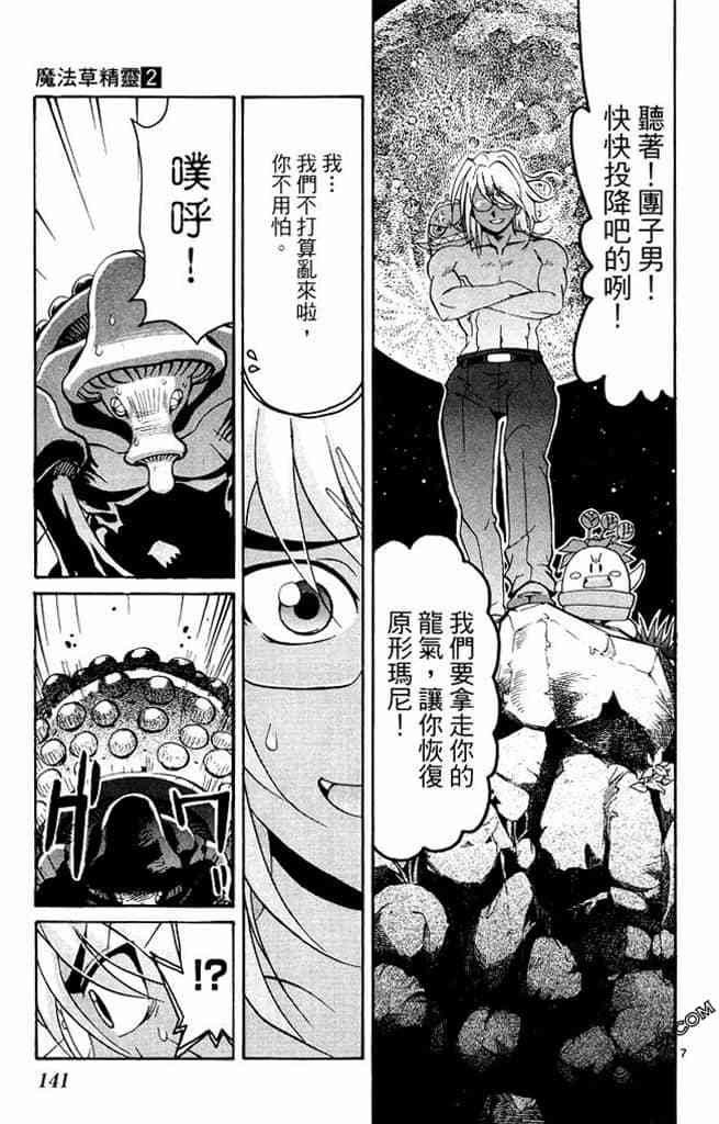 第139页