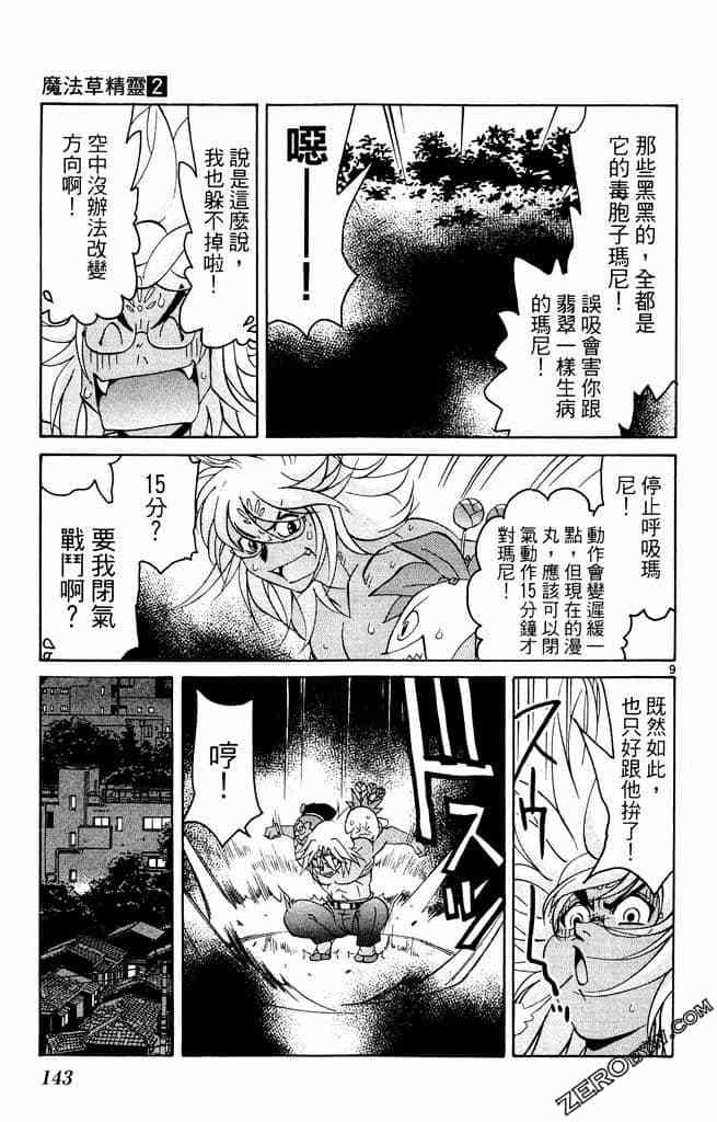 第141页